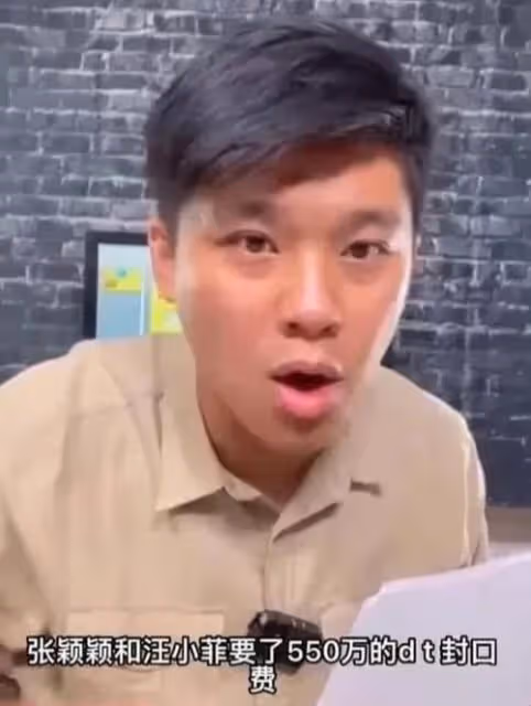 葛斯齊曝光自己與汪小菲通話錄音，不再曝光汪小菲與大S猛料。