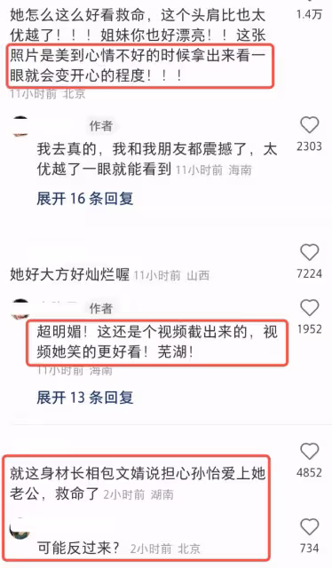 孫怡三亞被偶遇，戴百萬名表，牛仔褲價值過萬，顏值身材皆獲贊