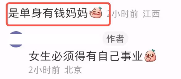 孫怡三亞被偶遇，戴百萬名表，牛仔褲價值過萬，顏值身材皆獲贊