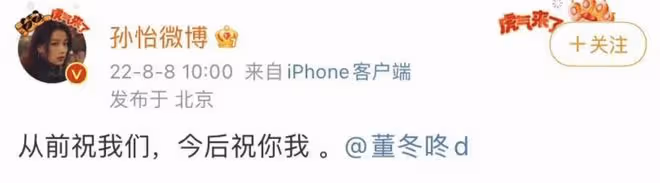 孫怡三亞被偶遇，戴百萬名表，牛仔褲價值過萬，顏值身材皆獲贊