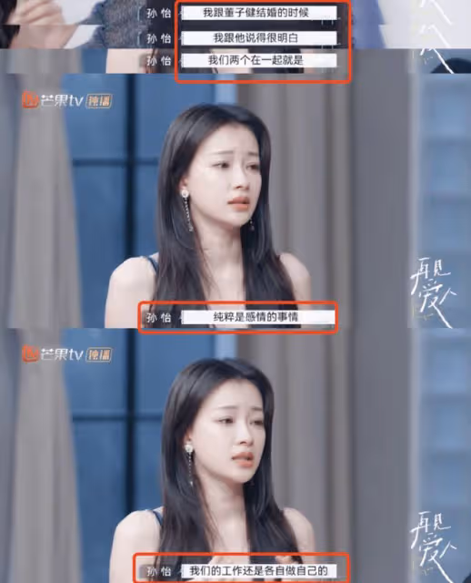 孫怡三亞被偶遇，戴百萬名表，牛仔褲價值過萬，顏值身材皆獲贊