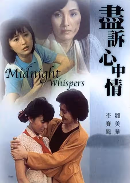 92歲香港樂壇教父顧嘉輝去世，代表作有《上海灘》，獲金紫荊星章
