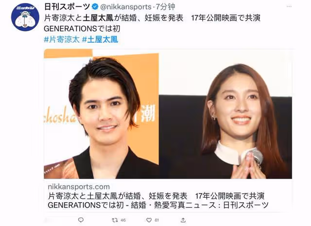 這麼會找老婆，建議開班！