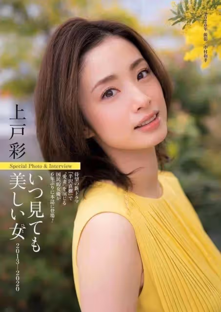 這麼會找老婆，建議開班！