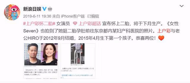 這麼會找老婆，建議開班！
