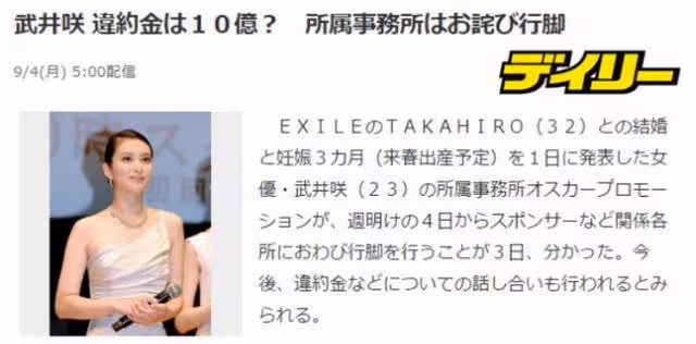 這麼會找老婆，建議開班！