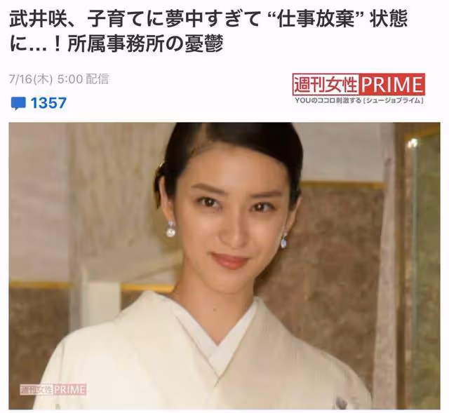 這麼會找老婆，建議開班！