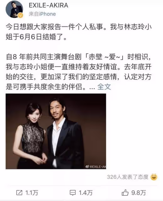 這麼會找老婆，建議開班！