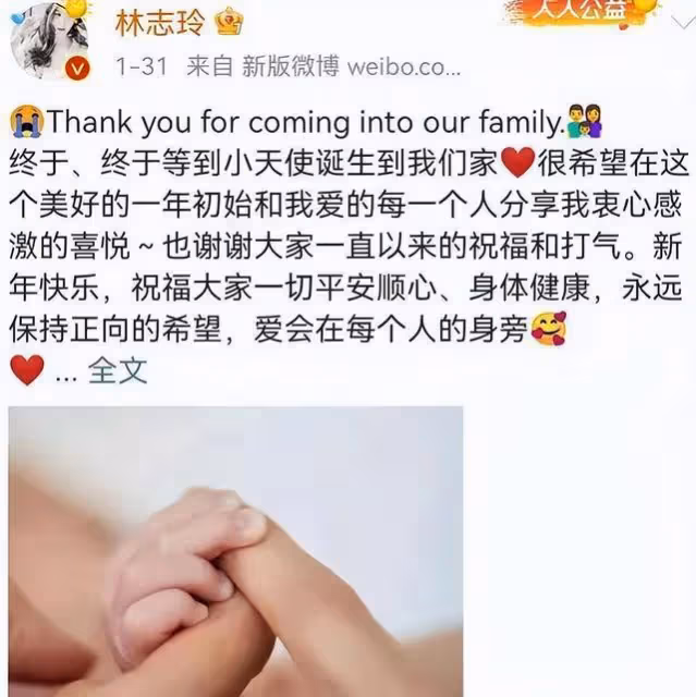 這麼會找老婆，建議開班！