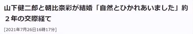 這麼會找老婆，建議開班！