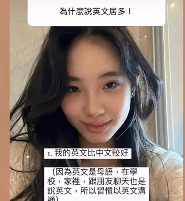 小S二女兒自曝母語是英語，小女兒被指控校園暴力，網友直接怒了