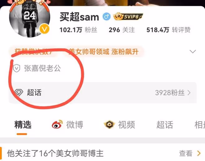 張嘉倪真離婚了？買超被拍到和美女三亞跨年，親密無間徹底不裝了