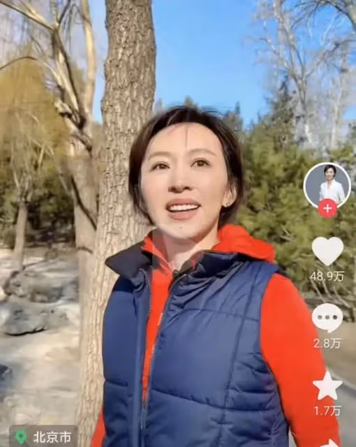 央視前主持人歐陽夏丹高調亮相社交平台，自曝真實狀態，讓人吃驚