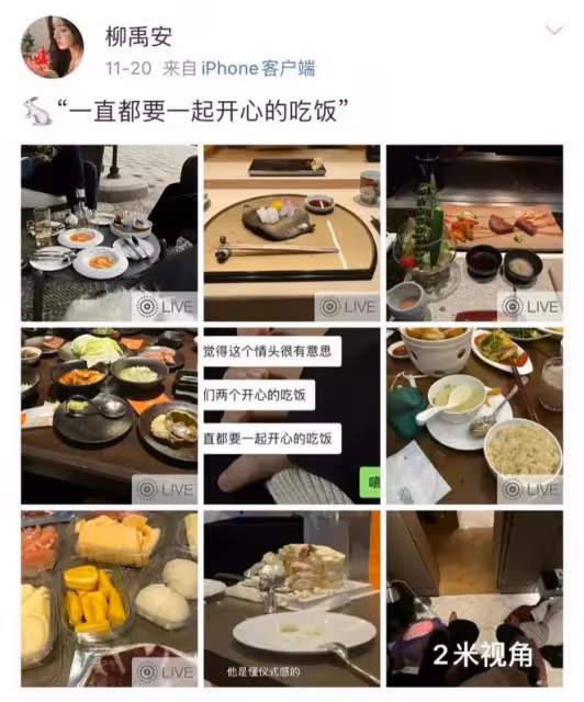 網紅小肉安公開戀情，和王思聰戀愛是真的，兩個人年齡相差十五歲