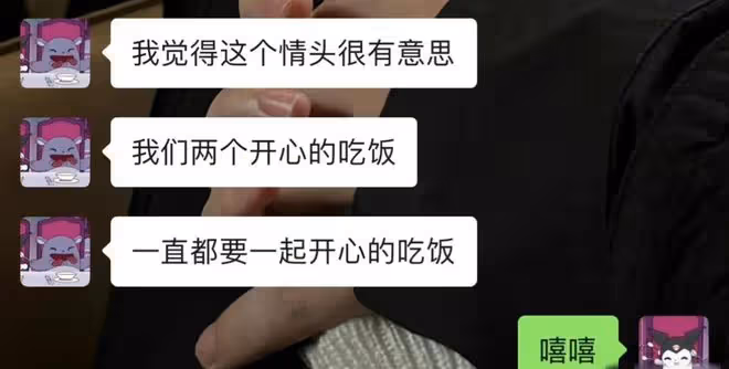 網紅小肉安公開戀情，和王思聰戀愛是真的，兩個人年齡相差十五歲