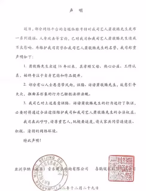 網友吐槽蕭敬騰：這一句「媽咪」讓我吐了好幾天，險些沒把人送走