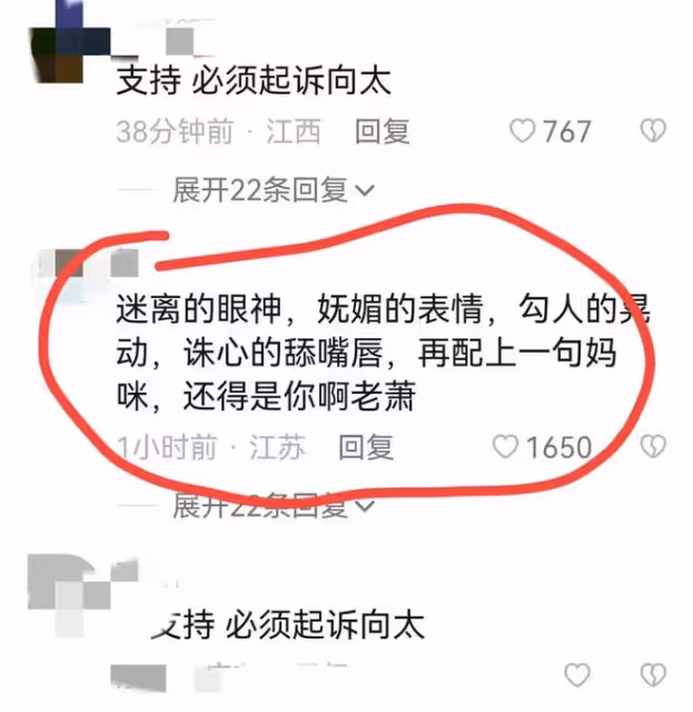 網友吐槽蕭敬騰：這一句「媽咪」讓我吐了好幾天，險些沒把人送走