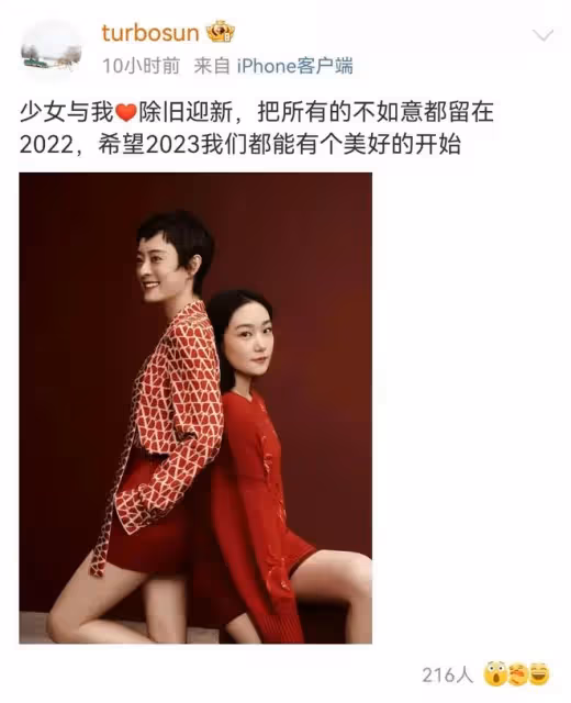 孫儷曬與妹妹合拍廣告被質疑，孫艷沒啥知名度，品牌被拉低了檔次