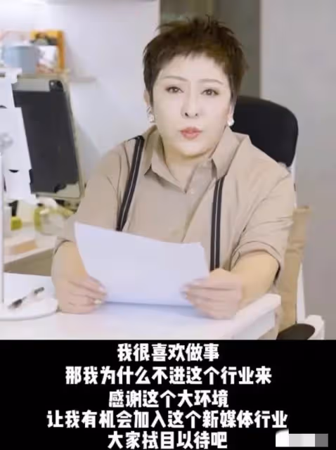 向太：萬萬沒想到，一場直播，就從大名鼎鼎的向太淪落為「胖嬸」