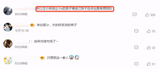 小S二女兒不當言論惹爭議，稱自己母語是英文，網友評論一邊倒