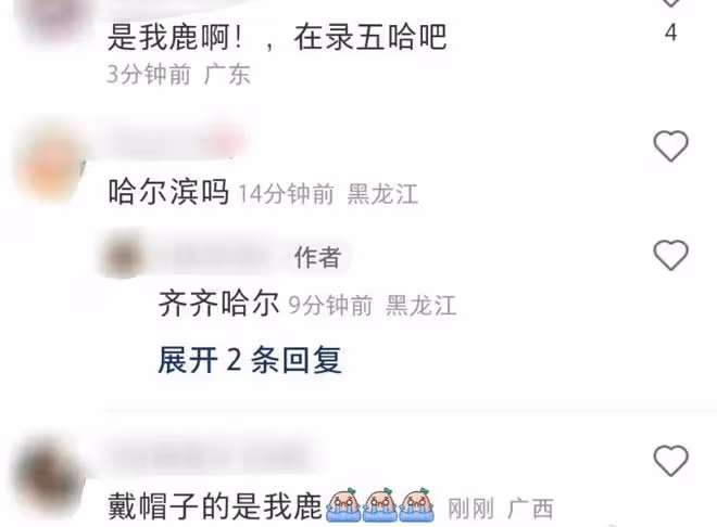 陳赫三人組錄《五哈》被偶遇，鹿晗手拿糖葫蘆，鄧超穿扮接地氣