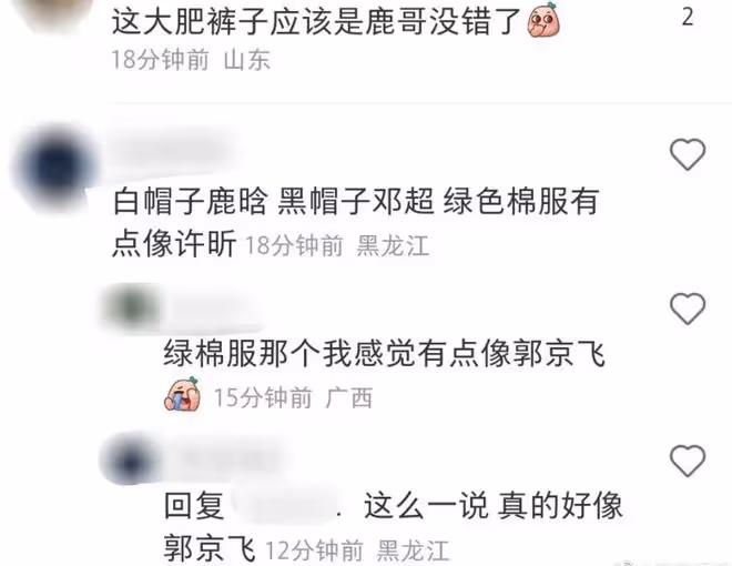 陳赫三人組錄《五哈》被偶遇，鹿晗手拿糖葫蘆，鄧超穿扮接地氣
