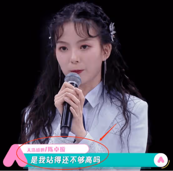 陳卓璇想看希林娜依成績被拒，追問卻被宋茜打斷，確定不是招黑？