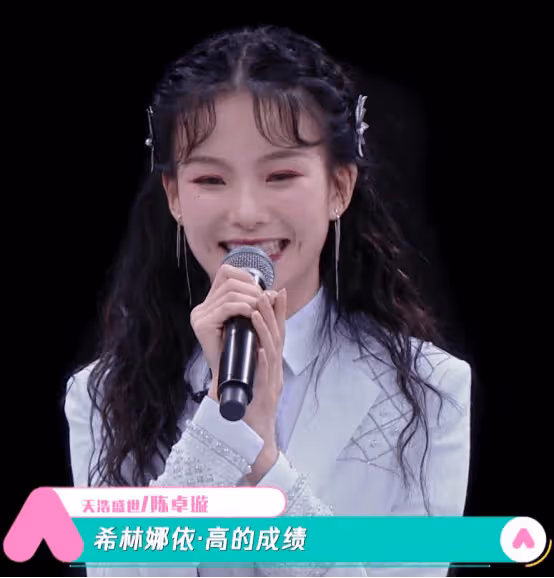 陳卓璇想看希林娜依成績被拒，追問卻被宋茜打斷，確定不是招黑？