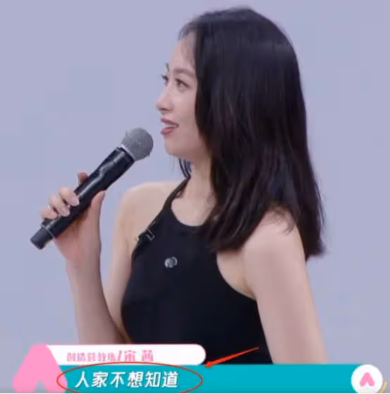 陳卓璇想看希林娜依成績被拒，追問卻被宋茜打斷，確定不是招黑？