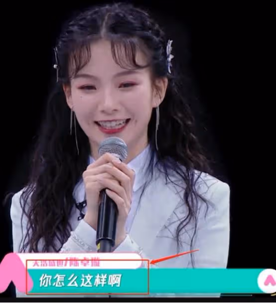陳卓璇想看希林娜依成績被拒，追問卻被宋茜打斷，確定不是招黑？
