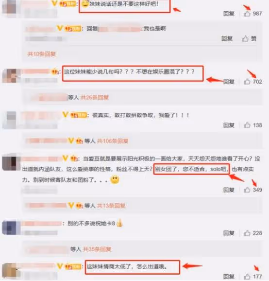 陳卓璇想看希林娜依成績被拒，追問卻被宋茜打斷，確定不是招黑？