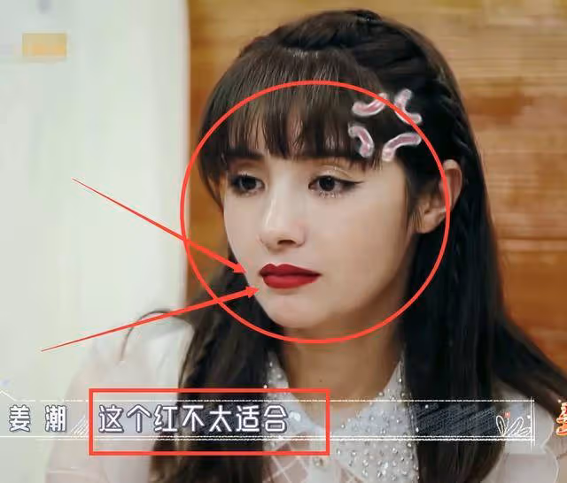 姜潮吐槽麥迪娜口紅難看，誰注意到婆婆的反應，關係好壞很明顯