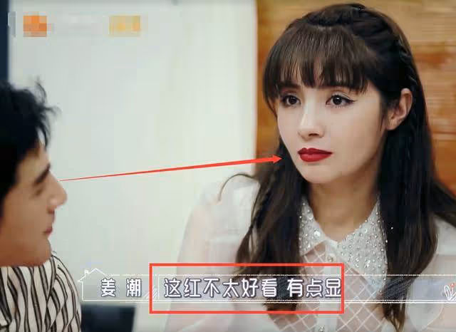 姜潮吐槽麥迪娜口紅難看，誰注意到婆婆的反應，關係好壞很明顯