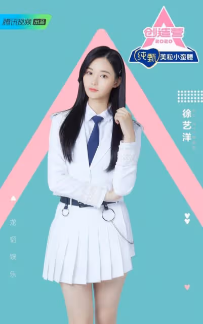 出道引爭議，張藝凡和徐藝洋，你更看好誰？