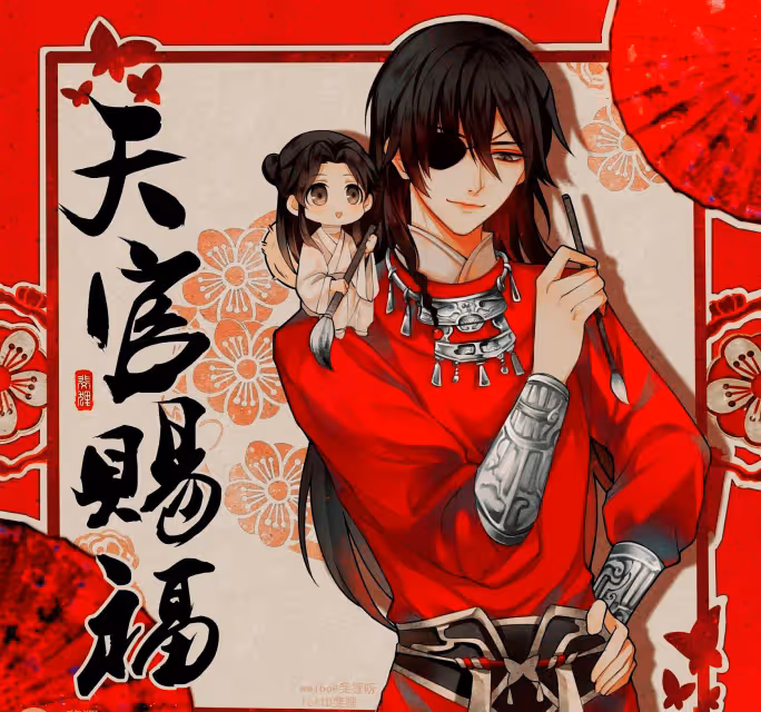 天官賜福：謝憐化身書法老師，花城演示「鬼畫符」，表示好看