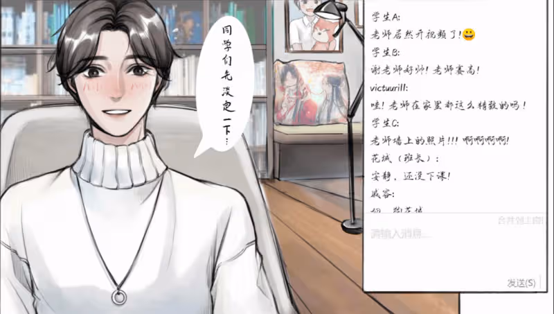 天官賜福：謝憐化身書法老師，花城演示「鬼畫符」，表示好看