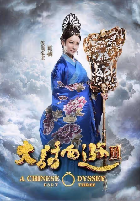 謝楠橈骨粉碎性骨折後續，手術成功後吳京神回應，鐵憨憨上線
