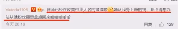 楊紫因新劇爭議告黑粉，道歉卻遲不接受？黑子惱怒讓紫粉付出代價