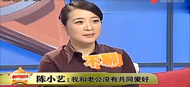 陳小藝：從「熒幕女神」到「不忠誠慣犯」，25年婚姻是放縱還是成全