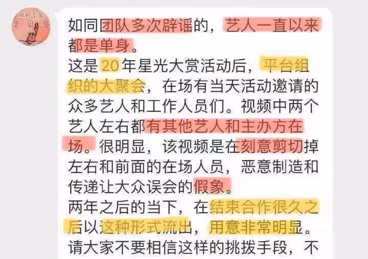 肖戰戀情緋聞風向跑偏，不受控制的逆轉，真不怪吃瓜群眾好這口