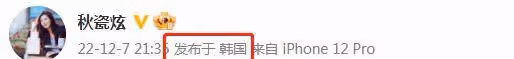 真離了？43歲秋瓷炫曬居家照，光腳做地上疑婚姻，喝酒抹淚惹人憐