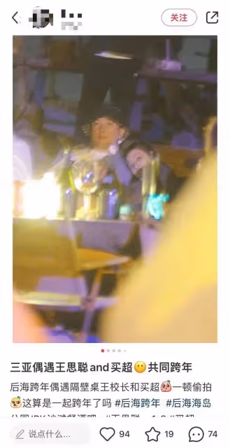 王思聰將萬元衣服穿成地攤貨，總換女朋友是因為沒心動過很可憐