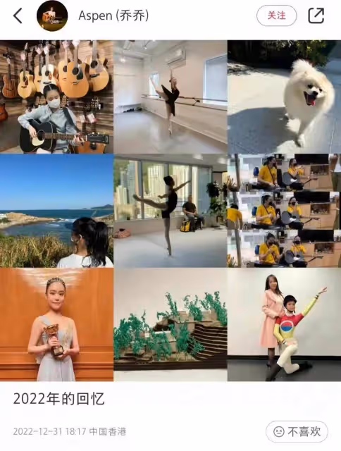劉秀盈回顧2022年：對爸爸劉鑾雄頗有意見，他依然缺席自己的生活