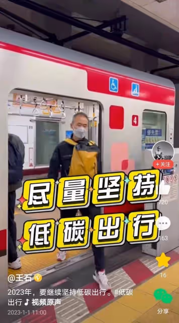 王石獨自去日本坐地鐵，為身材捨不得吃好的，老了才碰到真愛