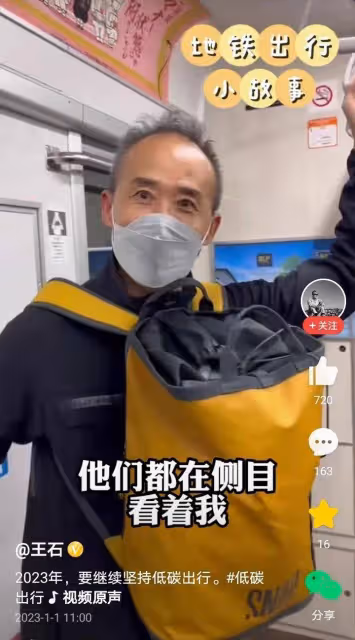 王石獨自去日本坐地鐵，為身材捨不得吃好的，老了才碰到真愛