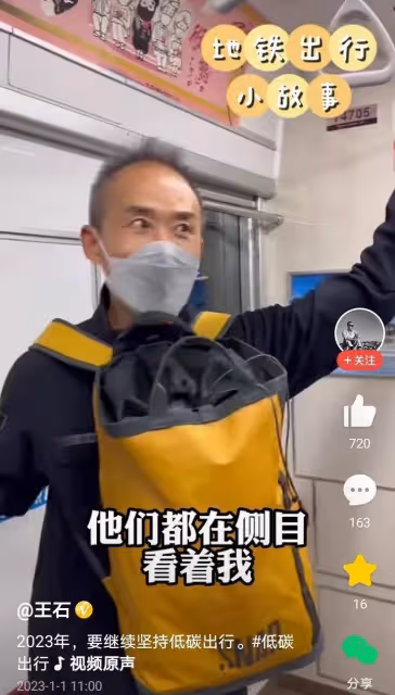 王石獨自去日本坐地鐵，為身材捨不得吃好的，老了才碰到真愛