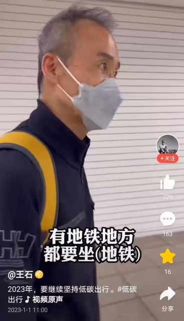 王石獨自去日本坐地鐵，為身材捨不得吃好的，老了才碰到真愛