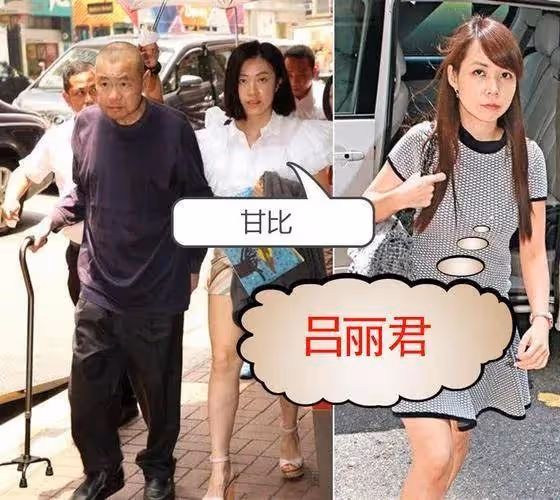 劉鑾雄：對呂麗君厭惡至極，現在只愛甘比，呂麗君卻覺得自己委屈
