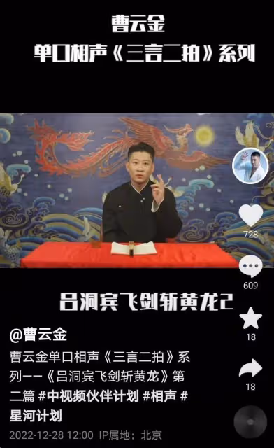 曹雲金原來是個好爸爸，為女兒與唐菀合體，網友說你們倆復合吧！