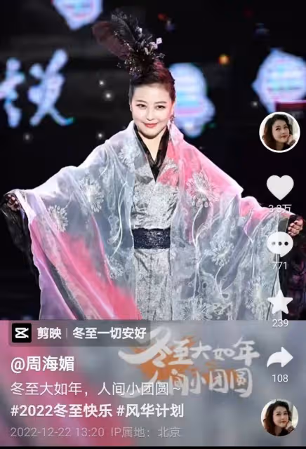 周海媚近照：56歲像30多歲很顯年輕，不婚不育餘生只養狗不談戀愛
